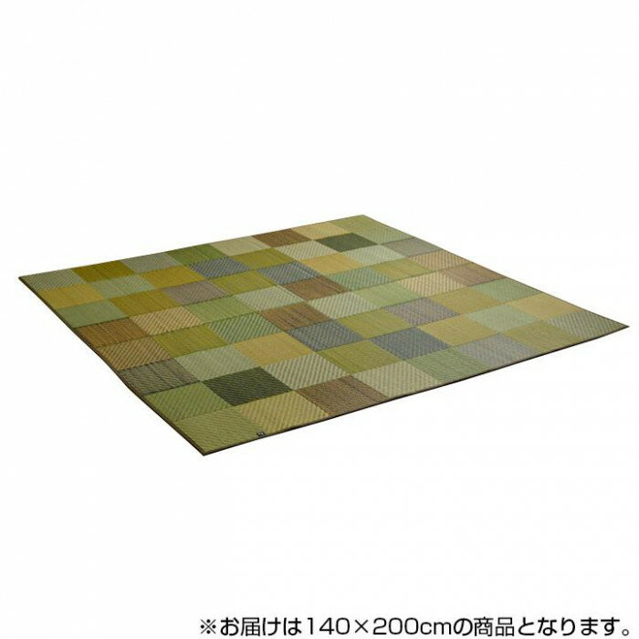 『DXカラフルブロック』約140×200cm ブルー | グリーン | グレー約191×191cm ブルー | グリーン | グレー約191×250cm ブルー | グリーン | グレーほかのい草ラグはこちらから！fk094igrjs国産(...