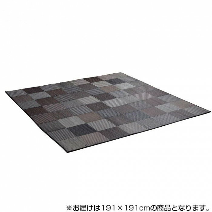 176 cm - 261 cm - 純国産 日本製 い草ラグ 抗菌防臭 『DXカラフルブロック』 グレー 約191×191cm 1711520 リビング 洋室 客間