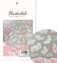 レジンクラブ レジンシール 桜5 花霞 【両面】 (1枚) さくら サクラ 重ね貼りやほかの桜柄との合わせ遣いで奥行を表現 RC-SKR-501 送料無料(普通郵便)