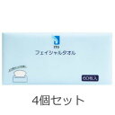 お得な4個セット!ITOフェイシャルタオル 60枚 20×18.5cm 乾湿両用 ペーパータオル スキンケア 拭き取りコットン