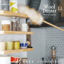 WOOL DUSTER ウールダスター S L LL