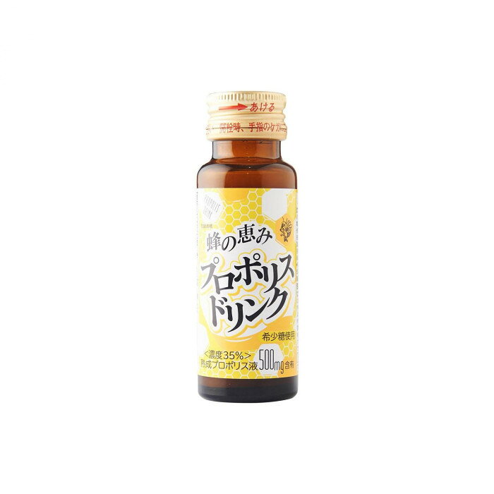メーカー直送のため代引き・同梱はご利用になれません。同時に他の商品をご注文の場合は別途送料が発生いたしますので、あらかじめご承知おきください。ほかのサンフローラ製品はこちらから！栄養成分1本(50ml)当たりエネルギー:44kcalたんぱく質:0.1g脂質:0g炭水化物:10.55g食塩相当量:0.01g(財)日本食品分析センター(第18024059001-0201号)原材料名称：62%混合果汁入り飲料(清涼飲料水)・プロポリスエキス(原料・ブラジル国ミナスジェライス州産)・ユーカリ蜂蜜・精製蜂蜜・ローヤルゼリー末・リンゴ果汁・レモン果汁・希少糖含有シロップ(レアシュガースウィート)・レシチン(大豆由来)・ビタミンC(保存料無添加)アレルギー表示大豆、りんご（原材料の一部に含んでいます）保存方法直射日光や高温多湿を避け、涼しい所で保存してください。製造（販売）者情報(製造者)株式会社米田兄弟社奈良県磯城郡田原本町千代374-1(販売者)株式会社サンフローラ東京都練馬区豊玉上1-8-14fk094igrjsブラジル産プロポリスに、ユーカリ蜂蜜、ローやりゼリーを加え、リンゴ果汁などで飲みやすい味に仕上げた本格派プロポリスドリンクです。【使用上の注意】天然素材を使用しているため沈澱が生じる場合がありますが、品質には問題ありません。よく振ってからお召し上がりください。商品区分健康食品サイズ個装サイズ：20×12×10cm重量個装重量：350g仕様賞味期間：製造日より720日セット内容1本50ml×5本セット生産国日本