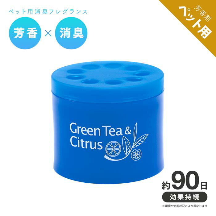 ペット臭に効く消臭フレグランス 85g 1009896 芳香剤 消臭剤 置くだけ