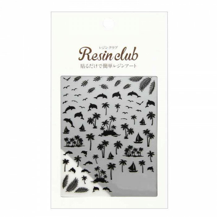 レジンクラブ レジンシール 海辺のシルエット (両面印刷) RC-UMI-101 ブラック カモメ ヤシ イルカ ヨ..