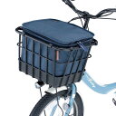 【GT】自転車の前カゴカバー伸長式はっ水撥水プレミアム2段式インナーカバーフロントタイプ(ネイビー)KW-850NV