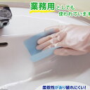 ピカピカ耐水ネット110番 柔軟性研磨布 布やすり シート 水研磨 乾式 湿式 対応 両面使える 水垢 水あか 曇り 茶渋 黄ばみ 陶器 タイル ステンレス シ...