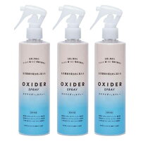 除菌スプレー消臭スプレー強力即効オキサイダースプレー3個セット玄関トイレ寝室キッチンペット臭【送料無料】【smtb-TD】【saitama】