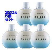 空間除菌剤消臭剤オキサイダー置き型320g5個セット玄関トイレ寝室キッチンペット臭【送料無料】【smtb-TD】【saitama】