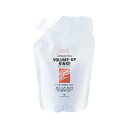 リマナチュラル ボリュームアップリンス 詰替用 400ml