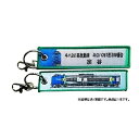 KB雑貨 ししゅうタグ キハ261系気動車 キロハ261形200番台 KBKBTG12010 刺繍タグ 目印 子供 乗り物 【メール便 送料無料】(4)