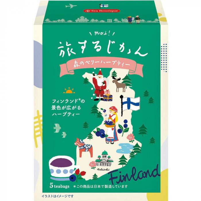 ティーブティック 旅する時間 森のベリーハーブティー 5TB×12セット 52108 ※同梱不可※送料無料対象外