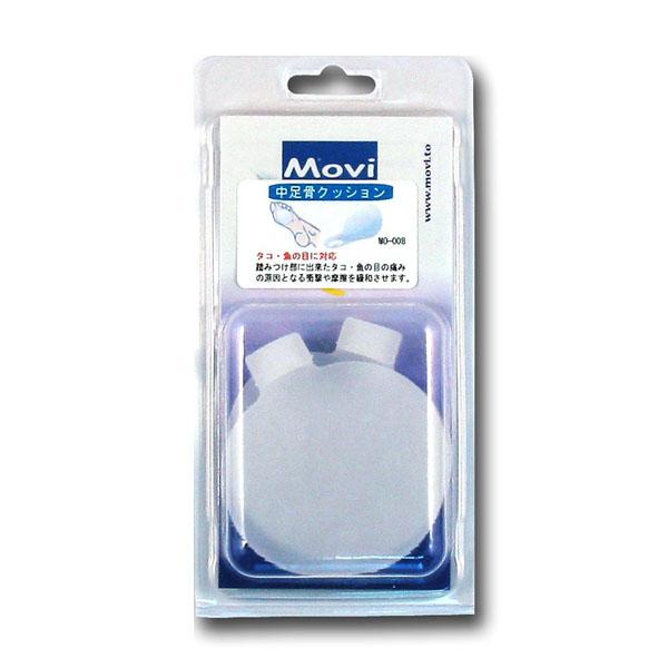 MOVI GEL(モビフットケアシリーズ) サポートパッド 中足骨クッション MO-008 タコ 魚の目 ウオノメ ケア 対策【メール便 送料無料】