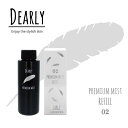 DEARLY プレミアムミスト 02 リフィル 100ml スプレー式保湿ミスト 化粧水 無香料 詰替え用 本体別売