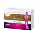 ダイエットサプリ スーパースヴェコール プレミアム 4粒×90包