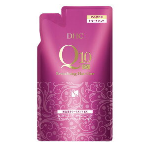 DHC Q10美容液トリートメントEX 詰替え用 400ml