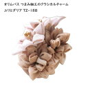 オリムパス つまみ細工のクラシカルチャーム ユリとダリア TZ-18B 中級者向け ベージュ系 手芸キット【メール便 送料無料】