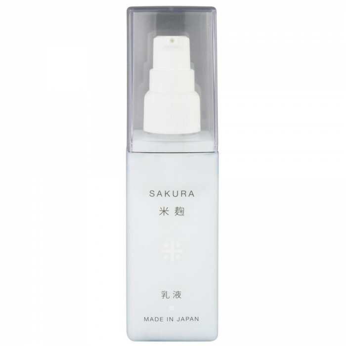 HiROSOPHY ヒロソフィー 桜米麹乳液 100g 保湿 潤い 乾燥対策 しっとり スキンケア
