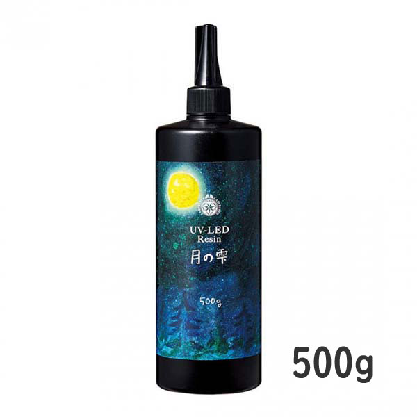 レジン液 PADICO パジコ UV-LEDレジン 月の雫 500g 403326 LEDライト UVライト 対応 ハイブリッド メーカー品