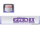 【楽天スーパーSALE_10%OFF】マブネールEX 4.5g まぶた用クリーム 加齢 引き上げ リフトアップ アイクリーム 目元用クリーム コラーゲン ヒアルロン酸 はり ハリ【メール便 送料無料】
