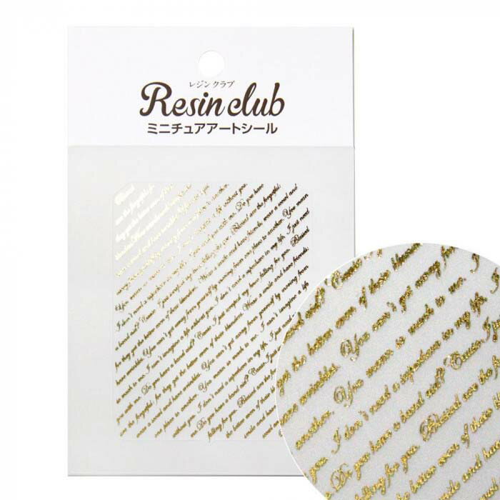 レジンクラブ レジンシール ミニチュア メッセージプレート2 ゴールド RC-MNT-008 人気 封入 薄い しな..