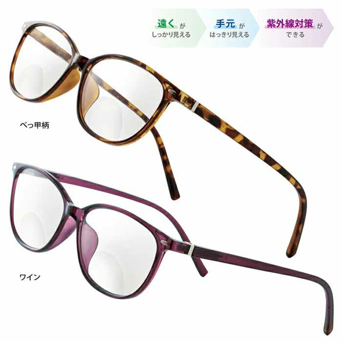 樂天商城 - UVカット遠近調光グラス サングラス 収納ケース付き メンズ レディース