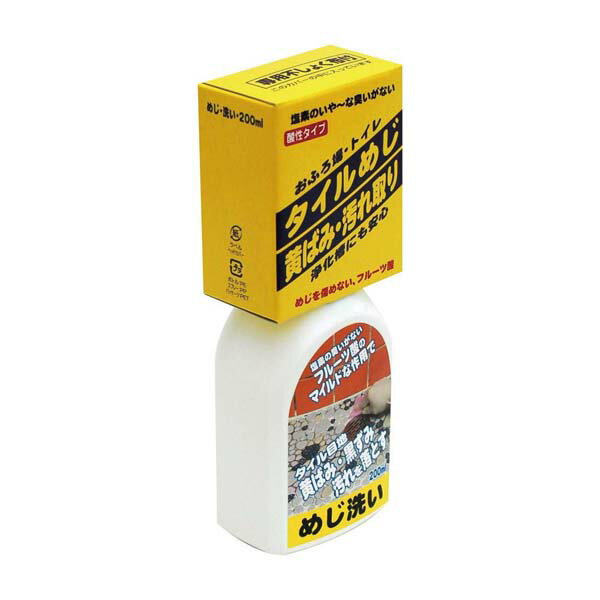 日本ミラコン めじ洗い 200ml BOTL-22 洗剤 クリーナー 黒ずみ タイル 目地 風呂場 浴室 トイレ玄関