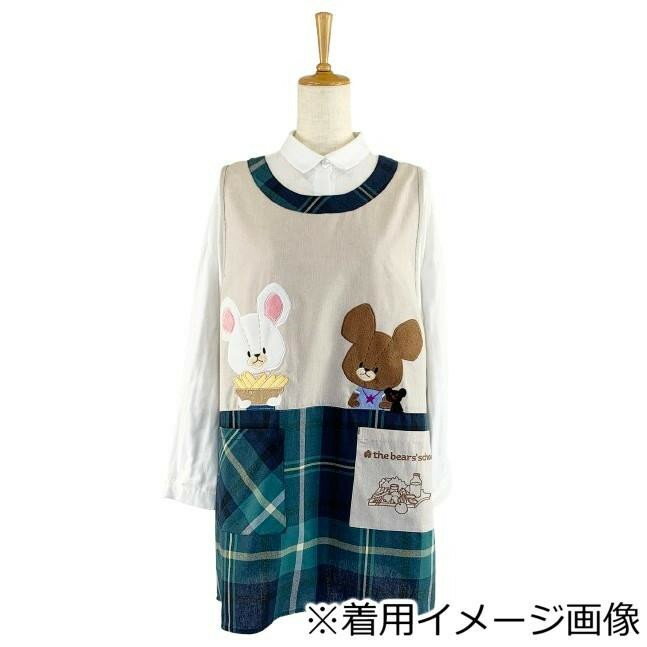 くまのがっこう アップリケエプロン ジャッキーとデイビッド JA43984-52 M-L 【メール便】