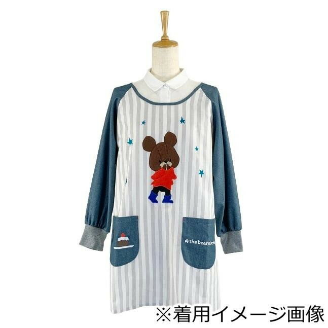 くまのがっこう アップリケかっぽう着 エプロン スターリージャッキー JA43989-52 M-L 【メール便】