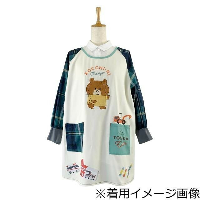 トミカとトム はたらくくるま プリントかっぽう着 エプロン TM44007-52 M-L 【メール便】