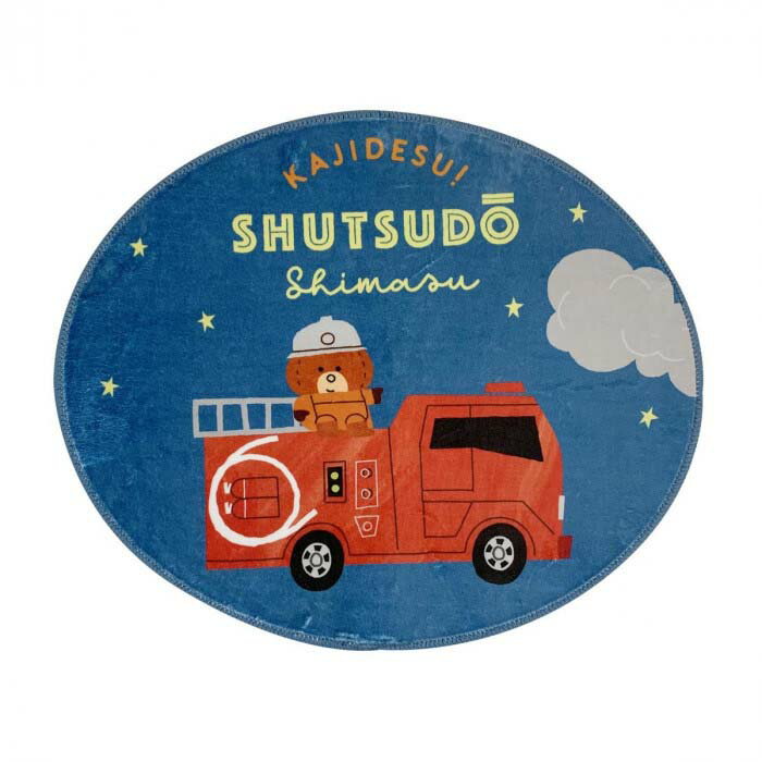 トミカとトム ラウンドマット TM43873-51 48×58cm