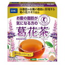 DHC 葛花茶 特定保健用