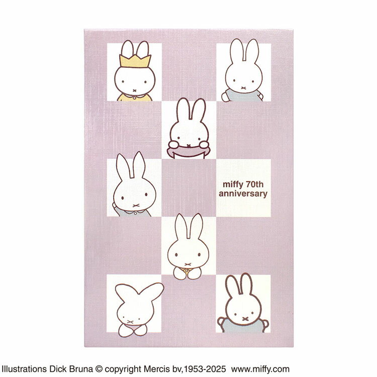 楽天市場】ミッフィー 60周年（日用品雑貨・文房具・手芸）の通販