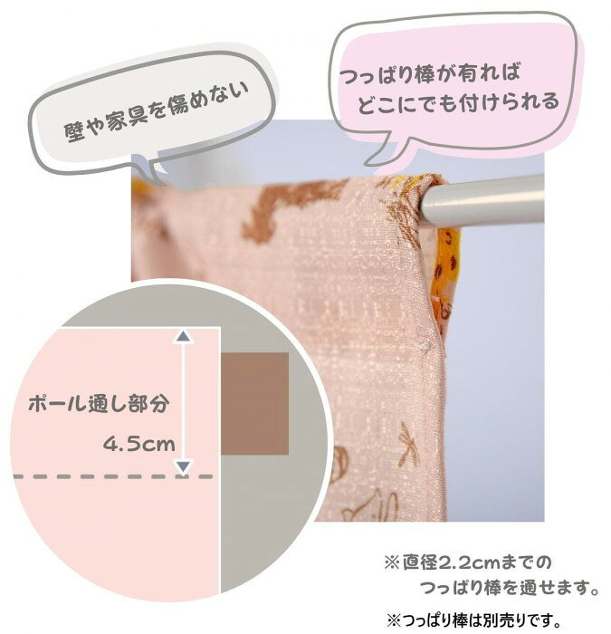 �ǥ����ˡ� ���ޤΥס����� ���饷�å��ס� ���ե������ƥ� 145��90cm SD-14-111-38