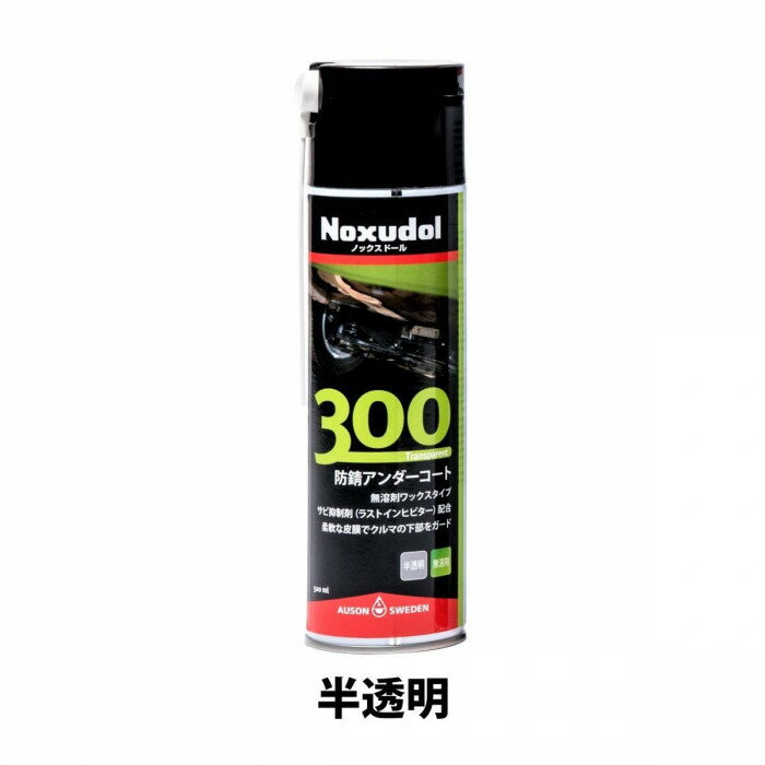 ノックスドール 300 エアゾール（ノズル付き） 500ml 半透明