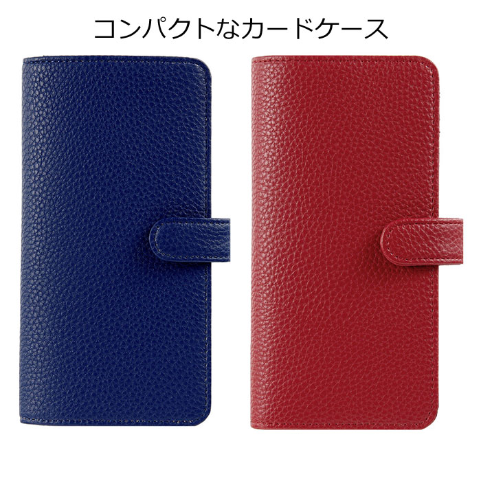 片手で持ちやすいスマホサイズのカードケース。コンパクトだからかばんの中でかさばりにくい！カードが見やすい見開きタイプで、カードを18枚収納できます。レシートやクーポンなどを入れておけるフリーポケット2室付。薄型 カードケース カード入れ 収...