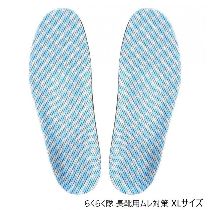 樂天商城 - らくらく隊 長靴用ムレ対策 XL 27.0〜28.0cm 男女兼用 フルインソール 【メール便 送料無料】