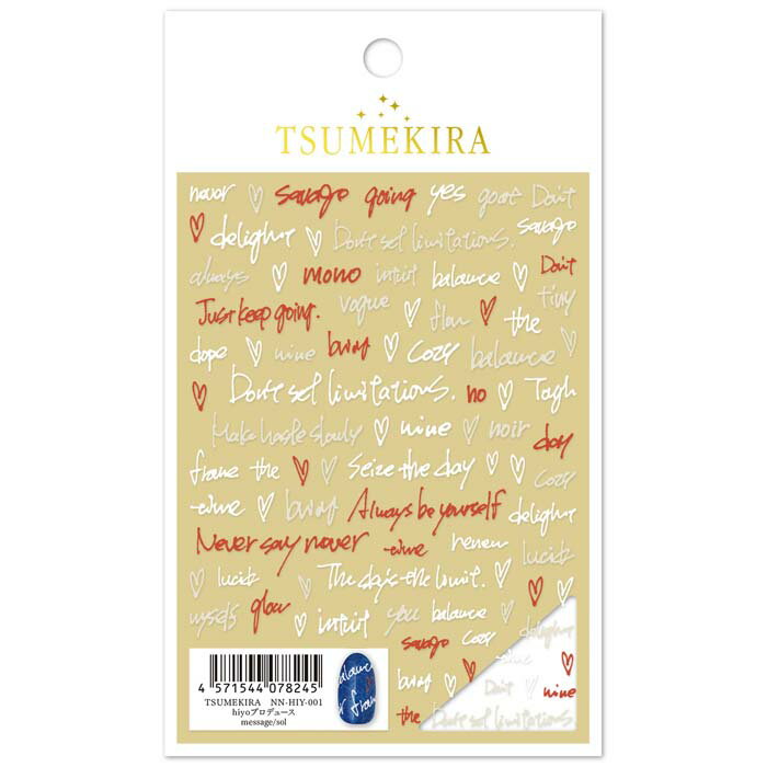 樂天商城 - TSUMEKIRA(ツメキラ) ネイルシール hiyoプロデュース message/sol メッセージ/ソル NN-HIY-001 送料無料（普通郵便）