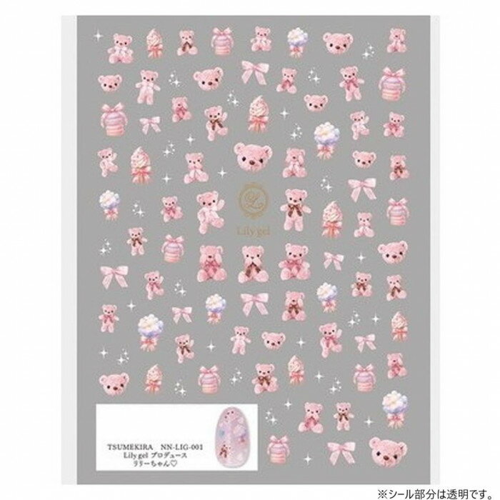 TSUMEKIRA(ツメキラ) ネイルシール Lily gelプロデュース リリーちゃん NN-LIG-001 送料無料（普通郵便） 2