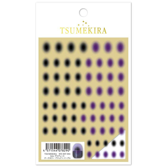 TSUMEKIRA(ツメキラ) ネイルシール hitoプロデュース チークカラー ブラック×パープル NN-HIT-004 送料無料（普通郵便）