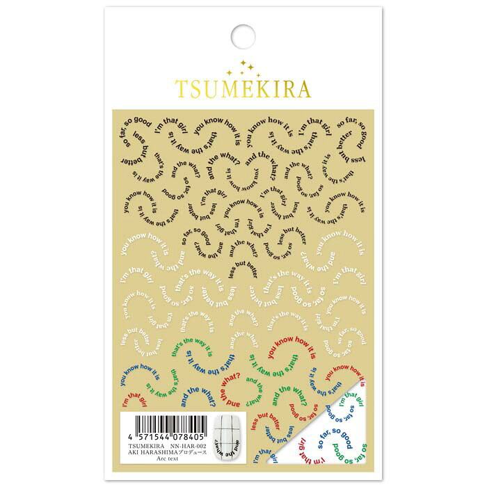 TSUMEKIRA(ツメキラ) ネイルシール AKI HARASHIMAプロデュース Arc text NN-HAR-002 送料無料（普通郵便）