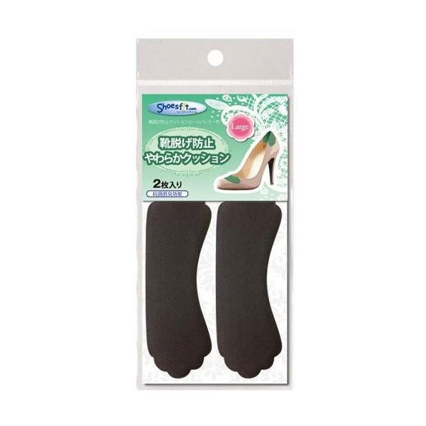 shoesfitシューズフィット 靴脱げ防止やわらかクッションヒールバック・甲 2枚入り Small（78mm） 【メール便 送料無料】
