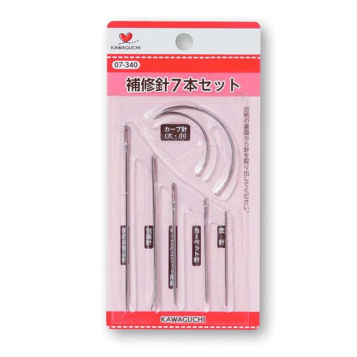 2個セット 手芸用品 補修針 7本セット 07-340 KAWAGUCHI(カワグチ) 【メール便 送...