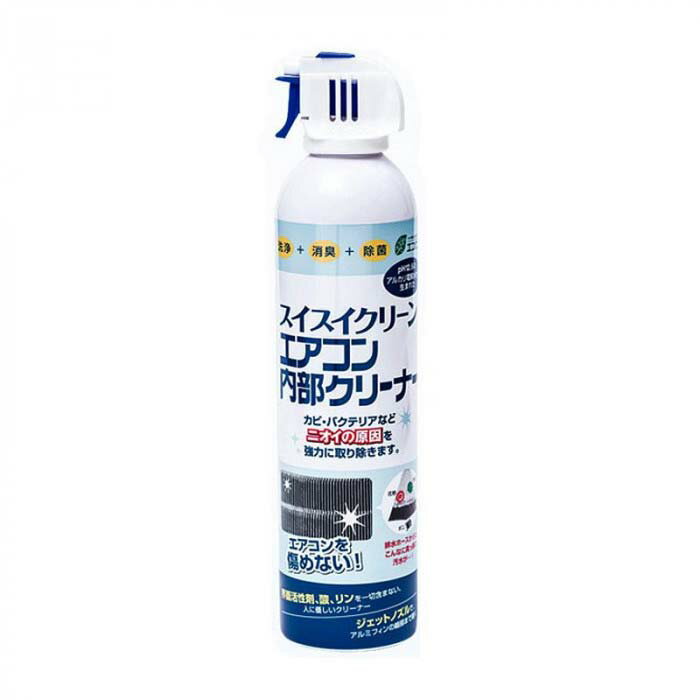 エコワン エアコンクリーナー 内部洗浄 スプレー 自分で 掃除 電解水 アルカリ電解水 100% フィン 洗浄剤 除菌 消臭 界面活性剤不使用 安心 安全 子供 ペット 節電対策 エアコン掃除 プロ仕様 420ml