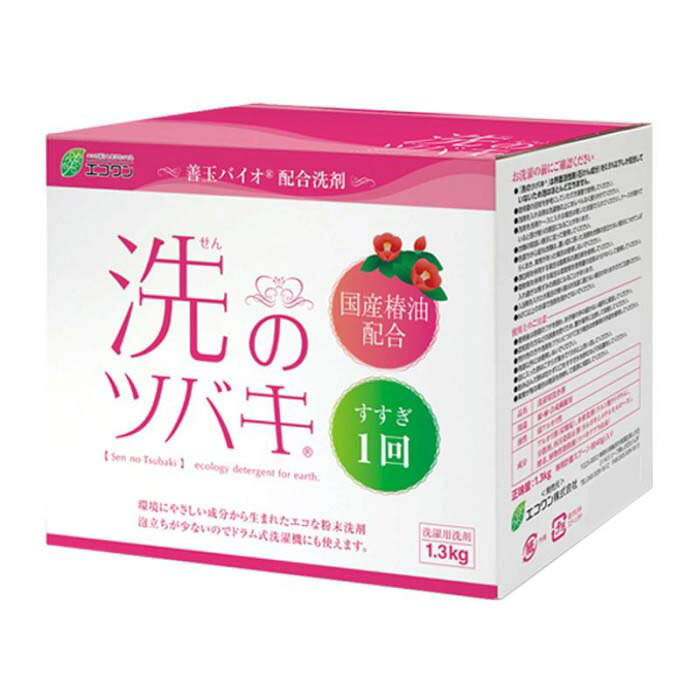 エコワン 粉末洗濯洗剤 洗(せん)のツバキ 1.3kg
