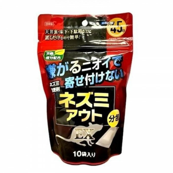 fk094igrjsネズミの嫌がるニオイ成分で忌避効果を発揮します。分包タイプなので天井裏、床下、ネズミの通り道、侵入口、被害箇所に置くだけで簡単に設置・回収できます。忌避成分をマイクロカプセル化していますので効果が約45日持続します。天井裏、床下、ネズミの通り道、侵入口、被害箇所に1m間隔で置いてください。※効果持続期間は使用環境によって異なります。サイズH200×W130×D60mm個装サイズ：20.0×13.0×6.0cm重量個装重量：150gセット内容13g×10袋生産国日本