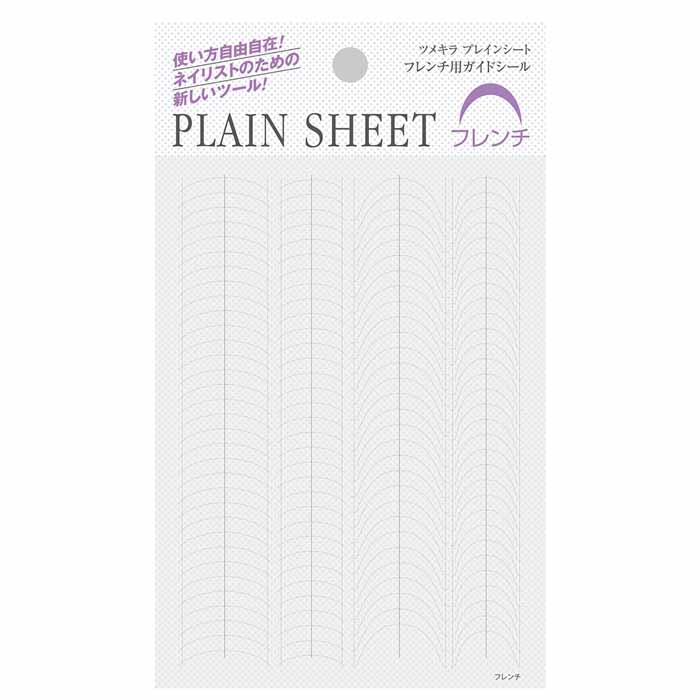 TSUMEKIRA(ツメキラ) ネイルシール　PLAIN SHEET(プレインシート) フレンチ用ガイ...