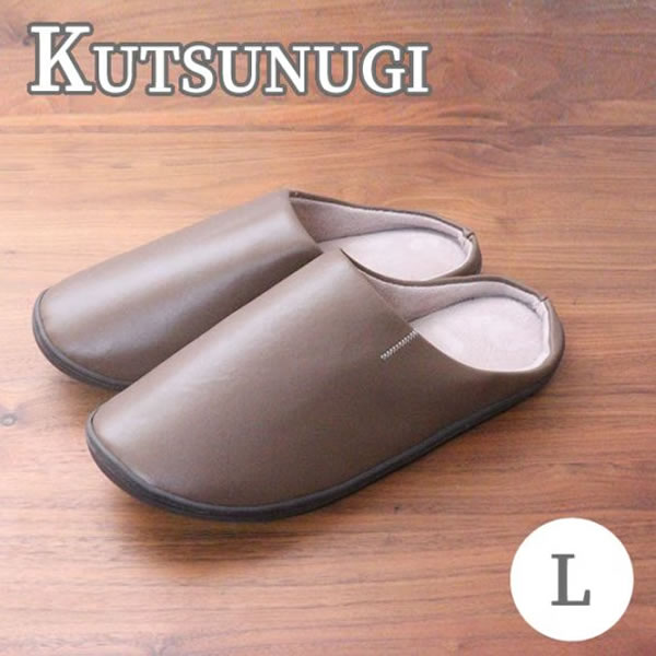 ほかのKUTSUNUGIルームシューズはこちら！商品名KUTSUNUGI ルームシューズL BR 商品説明ラクな履き心地に、しっかりフィット。靴着用後の履き替えシーンでも快適にご使用いただける吸湿・消臭機能を兼ね備えたスリッパです。 ソフトレザー仕様によりメンテナンス性にも優れ、日常的なお手入れも簡単です。 底面には耐久性と防滑性に優れたTRP素材を採用しているので、自宅使用のみならず店舗・施設用途にも安心してお使いいただけます。 使用上のご注意※本製品は室内履きです。 屋外でのご使用はおやめください。 ※本製品は素材の特性上経年劣化を起こします。 長期の保管は避け、一時的に保管される場合は高温多湿や直射日光が直接あたらないようご注意ください。 ※本製品は洗濯できません。 汚れが気になる場合は硬く絞った雑巾で汚れをお拭き取りください。 ※改良改善のため、予告なく仕様変更をする場合がございますのでご了承ください。 サイズ Lサイズ：〜27cm 材質 表面：ソフトレザー　 ／　甲:ポリウレタン 中敷(つま先部分):ポリエステル　 ／中敷(かかと部分):ポリエステル　 ／底:TPR　　　 生産国 中国 JAN 4545229172597 販売元 藤栄