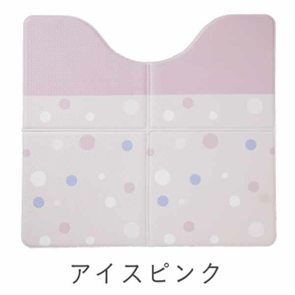 ホイップ LITE 折りたためる トイレマット アイスピンク 60×55cm 2
