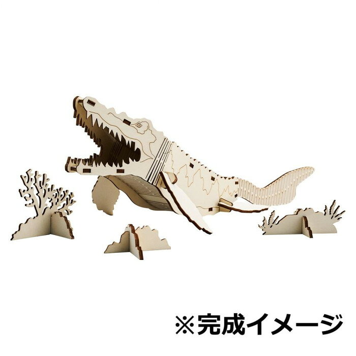 セトクラフト ペンスタンド モササウルス W25-0565 【メール便 送料無料】
