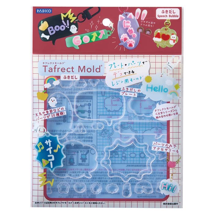 PADICO　パジコのレジン、モールドはこちら！fk094igrjsプレートとパーツでデコできるレジン用モールドです。言葉をのせられるふきだしの形の6種類のプレートと、天気や感情、クリスマスなどの20種類のパーツが揃っています。プレートやパーツ単体でアクセサリーなど、アレンジ無限大です。約1cmの小さめのパーツでデコしやすくなっております。レジンで美しい透明感のある仕上がりで、キーホルダーやアクセサリー作りに最適です。サイズW130×H130×D4.5mm個装サイズ：20×15×1cm重量約27g、本体のみ:約25g個装重量：27g素材・材質熱可塑性樹脂仕様耐熱温度:100〜120度耐冷温度:ー20度保管条件:直射日光の当たらない場所生産国日本